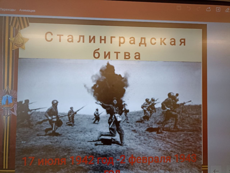 День воинской славы.