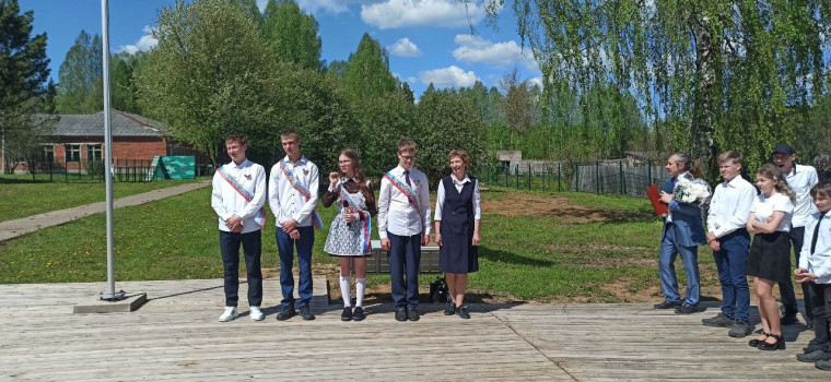 Последний звонок.