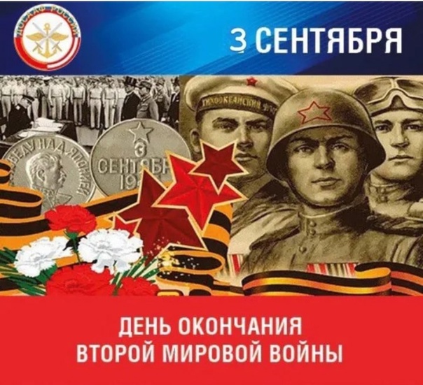 Мы помним.