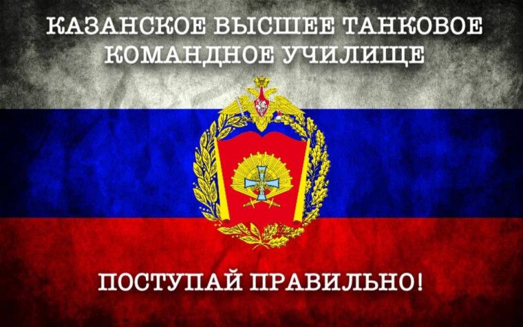Куда пойти учиться?.